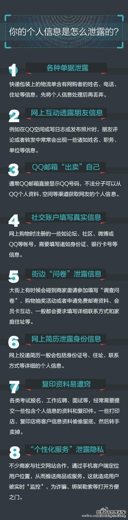 电信诈骗层出不穷，这个锅运营商并不想自己背