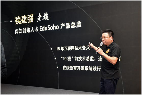 每个使用EduSoho的网校都会生成一条“Powered by EduSoho”的记录，百度搜索“Powered by EduSoho” 有14万条记录。