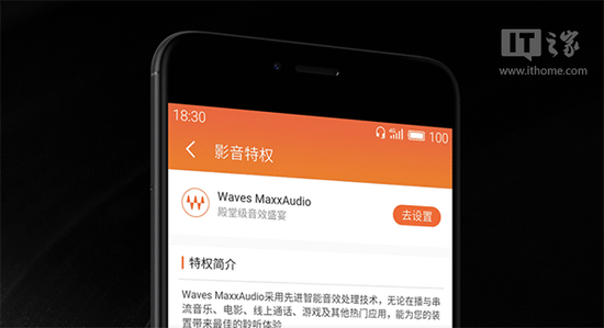 据了解，近日魅族与专业电子音频市场领域的插件和音频信号处理器方面的先驱Waves联手，<a href=