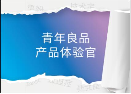 同时，为了鼓励更多网友为魅蓝新品的提升奉献自己宝贵的建议，魅族也决定给几位热心发表自己建议的朋友送出一台将于9月5日发布的魅蓝新品。