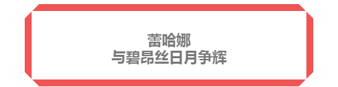 本港台直播:碧昂斯横扫MTV大奖，蕾哈娜雷人造型博眼球