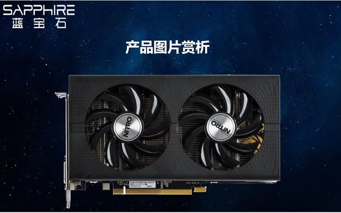 Radeon RX 460上市以来凭借其高性价比，功耗优异的特点迅速获得了广大玩家强力支持，作为AMD主流入门级产品，有效地补充了显卡市场空间，并且Radeon RX 460显卡尺寸小巧功耗优秀、性价比突出，这一系列优点使得Radeon RX 460显卡备受好评。