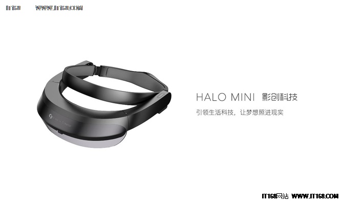 影创科技技术人员与客户进行首批Halo mini的最后交接