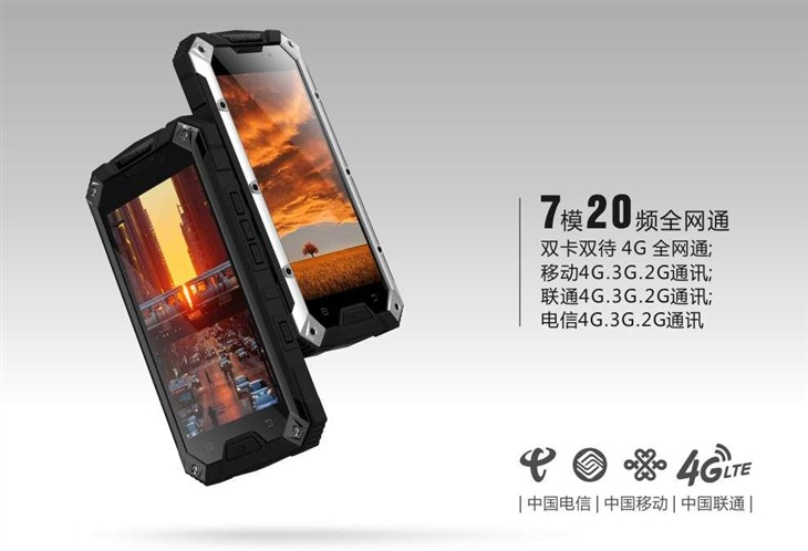 征服S6全网通4G三防智能指纹手机高配版