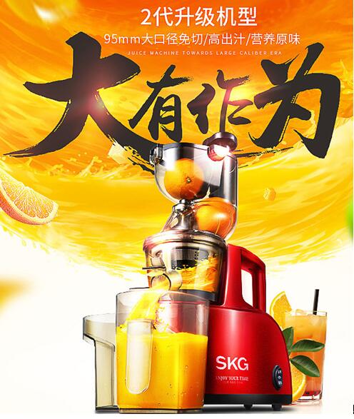 skg旗舰店：（推荐型号：A8）