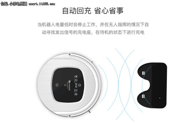 Proscenic扫地机器人P1S让你清洁无忧