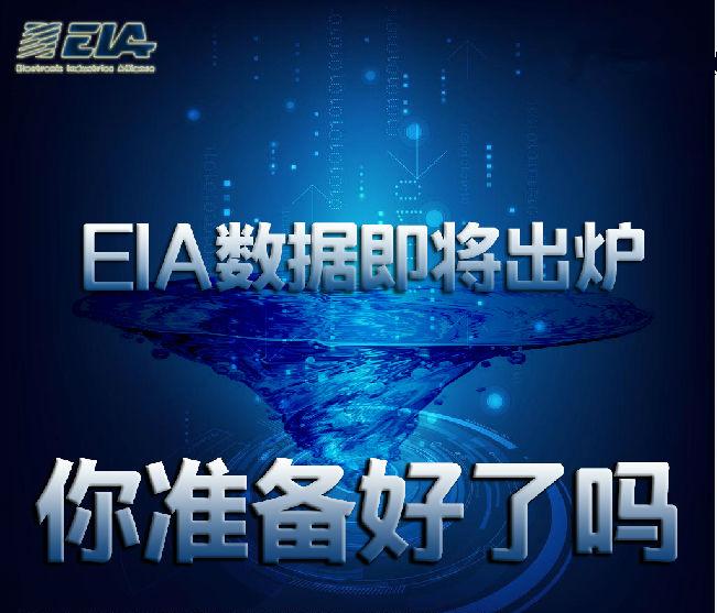 具体行业方面，8月建筑业就业人数减少0.2万人，7月减少0.6万人；8月制造业就业人数持平，7月新增0.4万人；8月贸易/运输/公用事业就业人数新增2.6万人，7月新增2.7万人；8月金融服务业就业人数新增1.5万人，<a href=