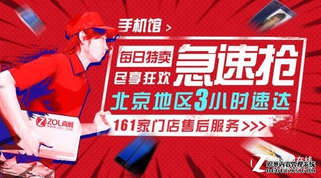 给自己定个目标 我首先要买台乐2 Pro 