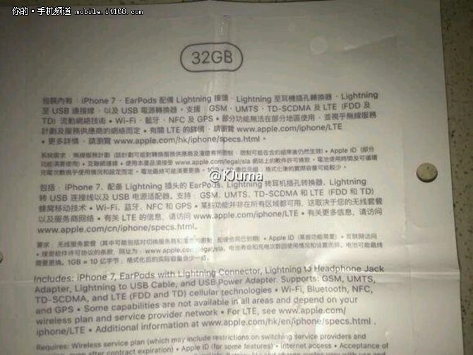 两张谍照分别显示iPhone7将拥有32GB以及256GB容量版，据悉在这两个版本之间还将有128GB版。包装信息显示，除了iPhone7 Plus手机之外，还提供了EarPods耳机(Lighting接头)，Lightning至耳机插孔转换器、Lightning至USB连接线以及USB电源转换器等附件。如此一来，想用原装耳机边充电边听歌是不可能了。