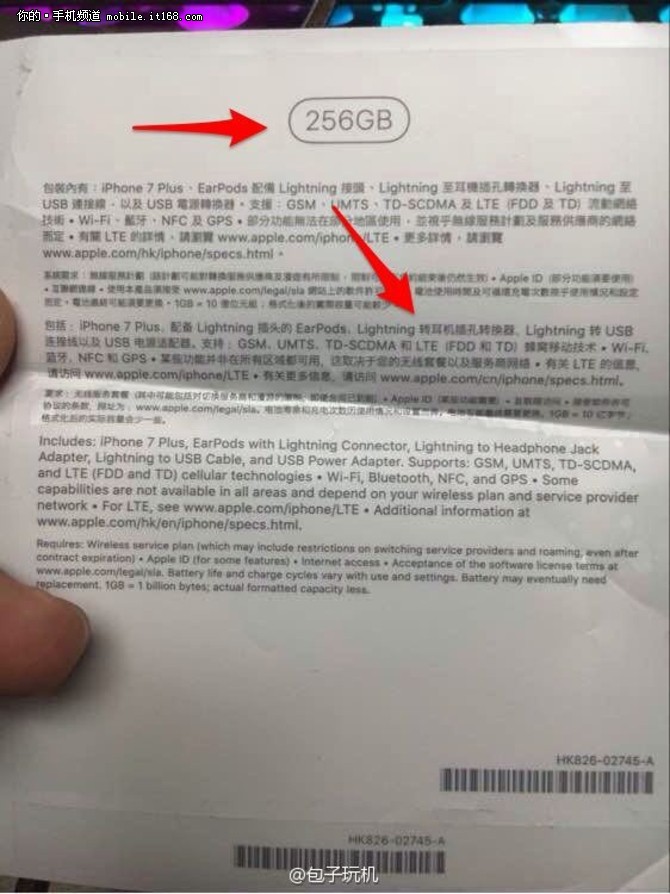 两张谍照分别显示iPhone7将拥有32GB以及256GB容量版，据悉在这两个版本之间还将有128GB版。包装信息显示，除了iPhone7 Plus手机之外，还提供了EarPods耳机(Lighting接头)，<a href=