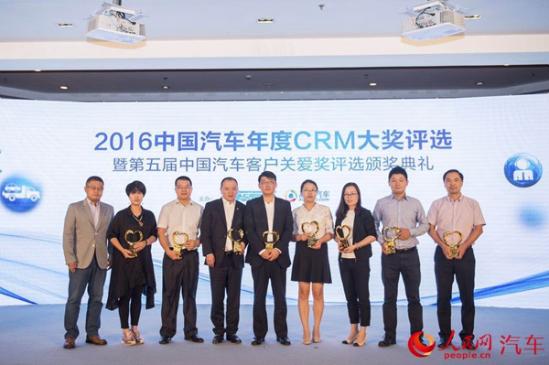 CRM（Customer Relationship Management）是客户关系管理的简称，它早已成为企业经营的热点。中国汽车消费已经由高速发展进入稳定发展时期，在市场总体需求增速放缓的情况下，汽车企业在市场、销售、服务之间的竞争也变得更为激烈。在此情形下，<a href=