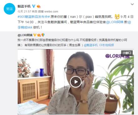 Lori阿姨是近期微博上热度较高的搞笑段子手，微博介绍上的“一只学英语教育会弹琵琶又会架子鼓的单眼皮短发精分中二有毒美兽女”足以让我们了解她到底是怎样一位神级段子手。其papi酱风格的搞笑视频善用幽默的语言风格以及深刻的眼光批评社会现象，因此她的视频具有不错的人气。