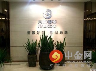 江苏大圆银泰商品合约交易市场关于调整交易时间通知