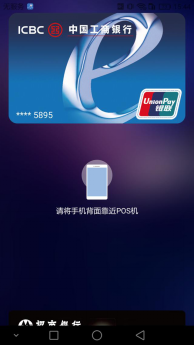 另一位网名为“疯狂的飘哥”则以Huawei Pay科普、用户使用指南的方式，为大家做了详细的介绍。并在拥有闪付标识的智能POS机上演示了整个支付过程，“靠近POS机、跳出Huawei Pay支付界面、验证指纹，只需三步即可完成支付。Huawei Pay确实很赞!”