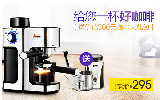 华迅仕MD-2006意式咖啡机怎么样 好用吗