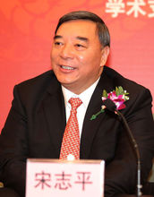宋志平，1956年10月出生，1979年毕业于河北大学化学系，1995年获得了武汉理工大学工商管理硕士学位，2002年获华中科技大学管理工程博士学位。2012CCTV中国经济年度人物。