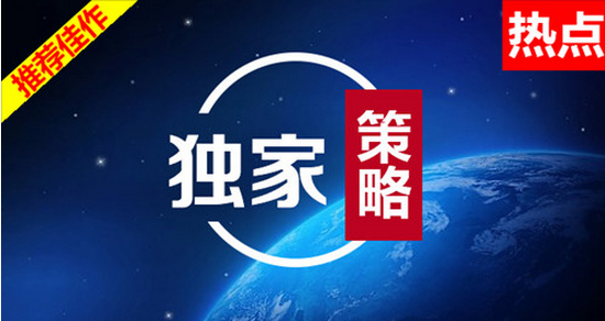 峰峰论金：金茜寻9月2非农现货沥青操作建议及晚间走势分析