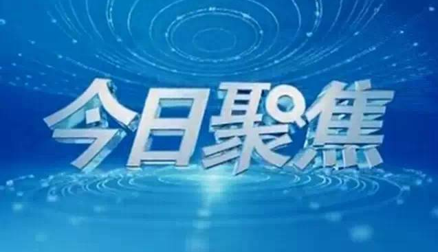 丹斯克银行(DanskeBank)研究团队周五(9月2日)称，8月美国非农就业数据将成为市场关注的焦点，非农数据对美联储的加息决定很重要，但由于周四(9月1日)公布的美国8月ISM制造业PMI低于50，<a href=