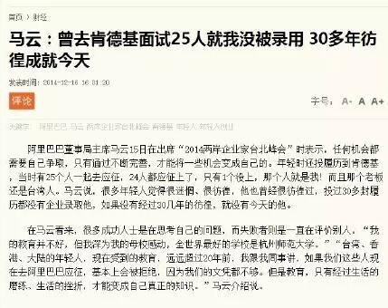 而对于此次针对百盛旗下中国洋快餐业务的收购，业内人士分析认为百胜与蚂蚁金服合作，在解决自身财务问题的同时，还有助于该公司进入中国快速变化和竞争激烈的送餐业务。