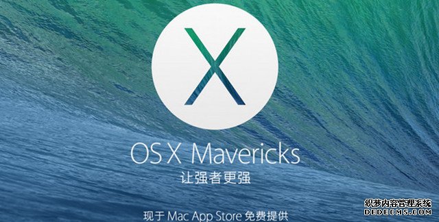 iPhone遇到的那个漏洞 也会威胁到Mac 