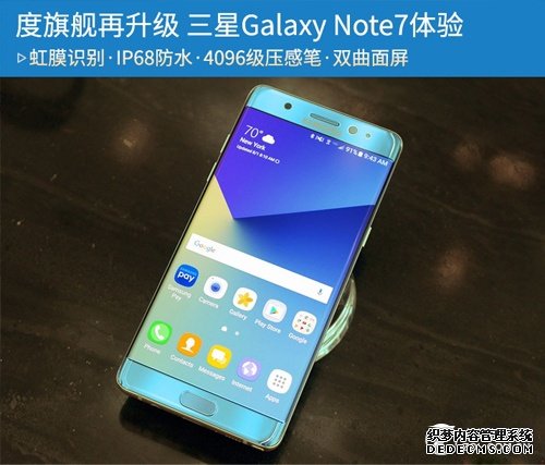 虹膜识别 三星Note 7开启未来新模式  