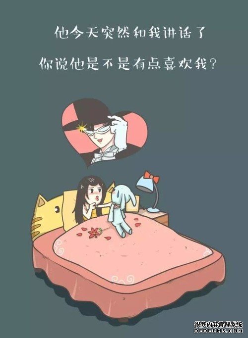 给跪！上了床的女人，<a href=