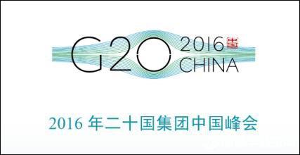 昨晚（2日），一部神奇的片子在微博上火了。面对G20+央视的“高大上”组合，网友的反应竟然是……