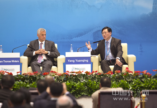 联想集团董事长兼CEO杨元庆在二十国集团工商峰会上发言