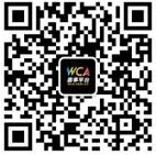 WCA2016资格赛S2总决赛 Infi有惊无险