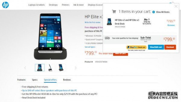 9月7日开售 799美元惠普Elite x3启预定 