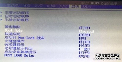 电脑装不了操作系统，都是BIOS/MBR/UEFI和GPT关系乱导致