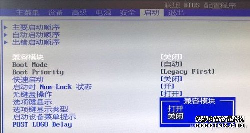 电脑装不了操作系统，都是BIOS/MBR/UEFI和GPT关系乱导致