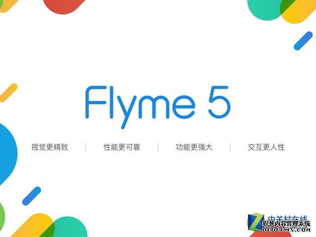 爆料:Flyme 6随魅族Pro 7于9月13日发布 