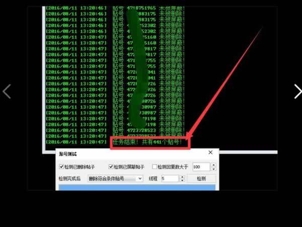 atv:【j2开奖】贴吧24小时无限制发广告不删贴技术曝光