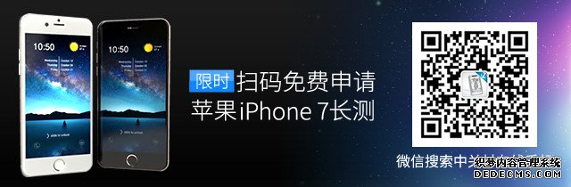 何止iPhone7 苹果发布会新料儿都在这儿 