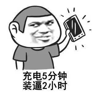 码报:【j2开奖】模块化手机有戏 杨元庆木戏