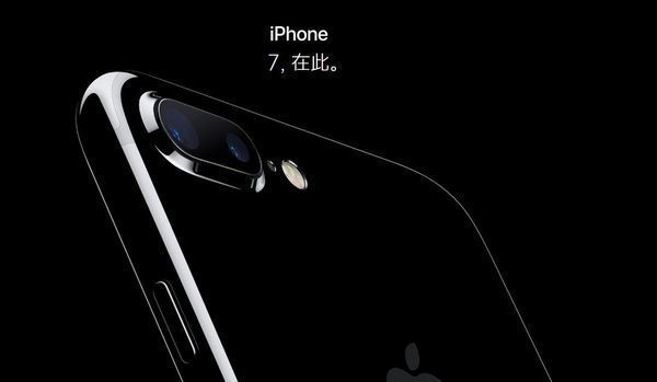 168开奖:【j2开奖】想入手新款亮黑色iPhone？这回可能真得割肾