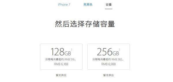 168开奖:【j2开奖】想入手新款亮黑色iPhone？这回可能真得割肾