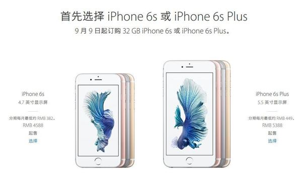 168开奖:【j2开奖】这回去香港买新iPhone合算吗？我们替你算了这笔账