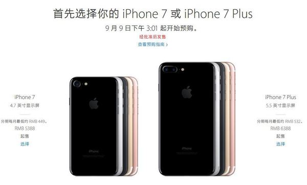 168开奖:【j2开奖】这回去香港买新iPhone合算吗？我们替你算了这笔账