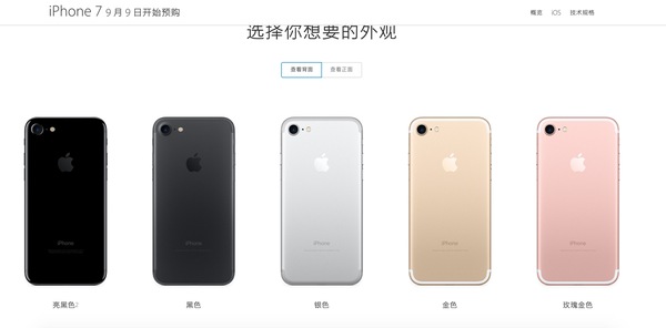 128直播:【j2开奖】众裁招募：告诉你不用割肾拥有iPhone7的机会