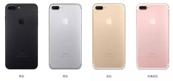 【j2开奖】iPhone 7终于发布，史上最好的iPhone？