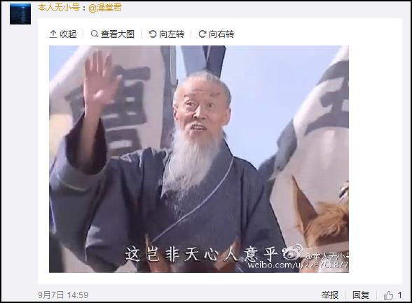 特朗普律师说这是天启 中国段子手们笑了