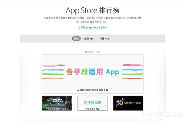 atv:【j2开奖】除了iPhone7苹果发布会上被人忽视的五大细节