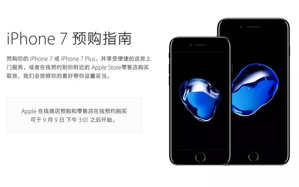 128直播:【j2开奖】新 iPhone 7 在哪买，什么版本最好？这有份比官网还清楚的购买指南