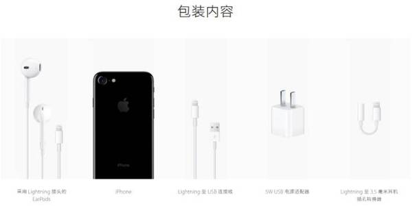 码报:【j2开奖】这就是你期待的iPhone7，不合心意，但手还是要剁