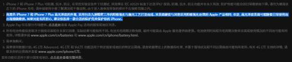 码报:【j2开奖】这就是你期待的iPhone7，不合心意，但手还是要剁