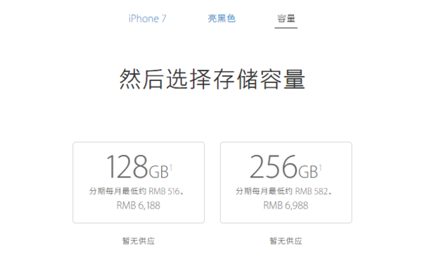 码报:【j2开奖】这就是你期待的iPhone7，不合心意，但手还是要剁