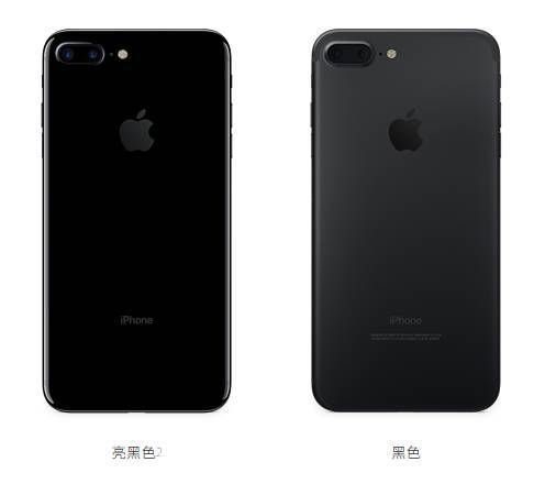 码报:【j2开奖】这就是你期待的iPhone7，不合心意，但手还是要剁