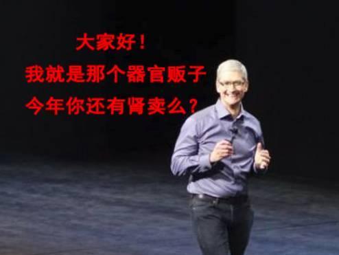 码报:【j2开奖】这就是你期待的iPhone7，不合心意，但手还是要剁